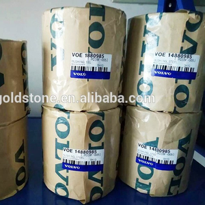 บุชชิ่งรถขุด 14880985 14880986 14515335 14571194 - Product Image 1