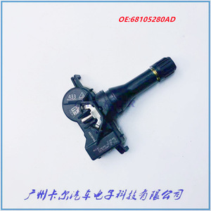 Tire Pressure Sensor 68105280AD 433MHz External For Cadillac Renault - Product Image 1