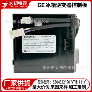 บอร์ดขับคอมเพรสเซอร์ JiaXipera รุ่น VTH1111Y 110-127V สำหรับอะไหล่ตู้เย็น - Product Image 2