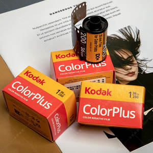 Película de color Shuhuan 135 ISO <span class=keywords><strong>200</strong></span> 135*5*2,5 cm fácil de disparar al por mayor - Product Image 4