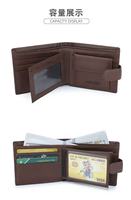 Portefeuille homme en cuir véritable, bifold, avec porte-cartes, fenêtre d'identification, emplacements pour cartes, portefeuille court pour affaires avec bouton pour un usage quotidien