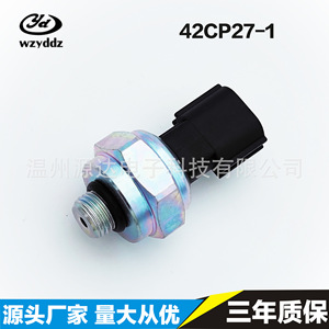Sensor de Presión de Combustible 42CP27-1 para Nissan Common Rail 0-600 bar, Pieza de Repuesto - Product Image 5