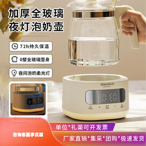 Calentador de biberones Glasslock All Glass Formula Warmer de 1.3L para bebés y niños pequeños - Product Image 3
