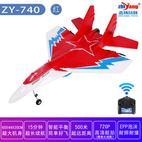 Prix de gros ZY-740 Avion radiocommandé en mousse EPP, envergure 60x44cm, 2.4G, modèle MG-740
