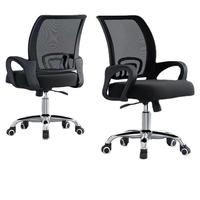 Chaise de bureau ergonomique pivotante et rotative en maille, réglable en hauteur, pour bureau moderne