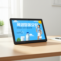 Tablet Android de 17.3 Pulgadas para Negocios, Serie Business, Allwinner A33 1.8GHz, Cámara de 2MP, Pantalla Táctil Capacitiva Blanca 16:10, Interfaz DC/USB, OEM/ODM
