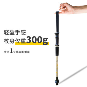 Bâton de randonnée en alliage d'aluminium Chanodug, 300 g, trois sections réglables, bâton de marche extérieur - Product Image 2