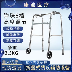 Sowell <b>Walker</b> Aluminum Alloy 54x33x87 Cm For <b>Elderly</b> Rehabilitation Assistance - Product Image 4