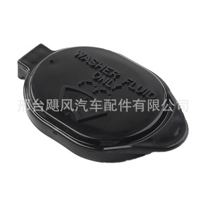 Clip para tapa de depósito de líquido limpiaparabrisas para Toyota Lexus Yaris Corolla Vios 8531626030 JF-3186, pieza de repuesto individual - Product Image 1