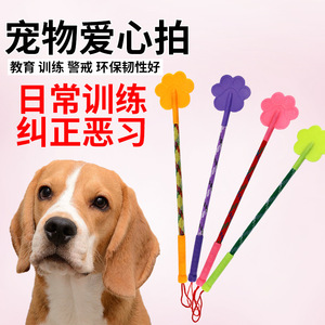 Matériel d'entraînement pour chiens en plastique souple en forme de fleur, couleurs aléatoires, petites et grandes tailles, fournitures pour chiots - Product Image 2