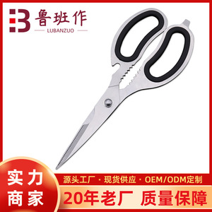 <b>Kitchen</b> Bone <b>Shears</b> Stainless Steel Straight Head Black Handle Home Use - Product Image 5