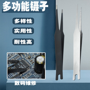 Pincettes en acier inoxydable, multifonctions, à pointe émoussée, de type épais, pour la réparation de composants électroniques, de pièces de rechange et d'outils - Product Image 1