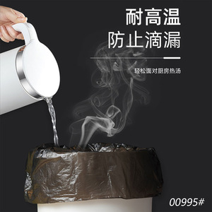 ถุงขยะ Jianxiang แบบปากแบน 45x55 ซม. ถุงขยะดำแบบหนาสำหรับใช้ในครัวเรือนแบบใช้แล้วทิ้ง - Product Image 3