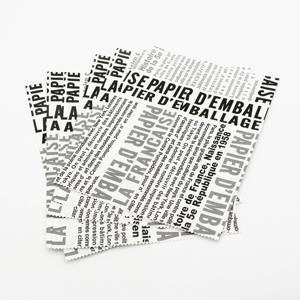 Sacs shopping en papier kraft brun avec poignées torsadées pour emballage cadeau de Noël, impression personnalisée, vente en gros - Product Image 1