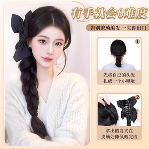 Peluca trenzada para mujer con lazo, clip para cola de caballo, estilo celebridad, accesorio para el cabello con trenza lateral, nueva peluca de cola de caballo estilo chino - Product Image 1