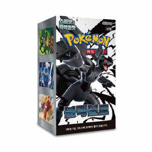Caja de paquetes de cartas Pokémon sv11b Blackbolt, 20 paquetes, cartas Pokémon TCG, caja de paquetes de refuerzo, edición coreana para niños, fanáticos y coleccionistas - Product Image 2