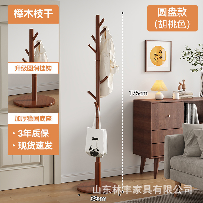 [Manager consiglia] disco color noce (8 ganci rotondi)