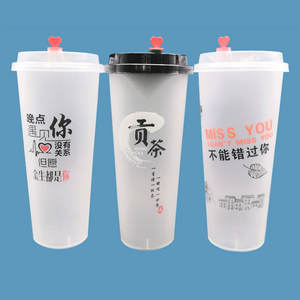 ถ้วยพลาสติกสำหรับงานปาร์ตี้ขนาด9ออนซ์12ออนซ์16ออนซ์20ออนซ์ใช้ซ้ำได้ปราศจาก BPA พิมพ์โลโก้ได้ตามต้องการ - Product Image 1