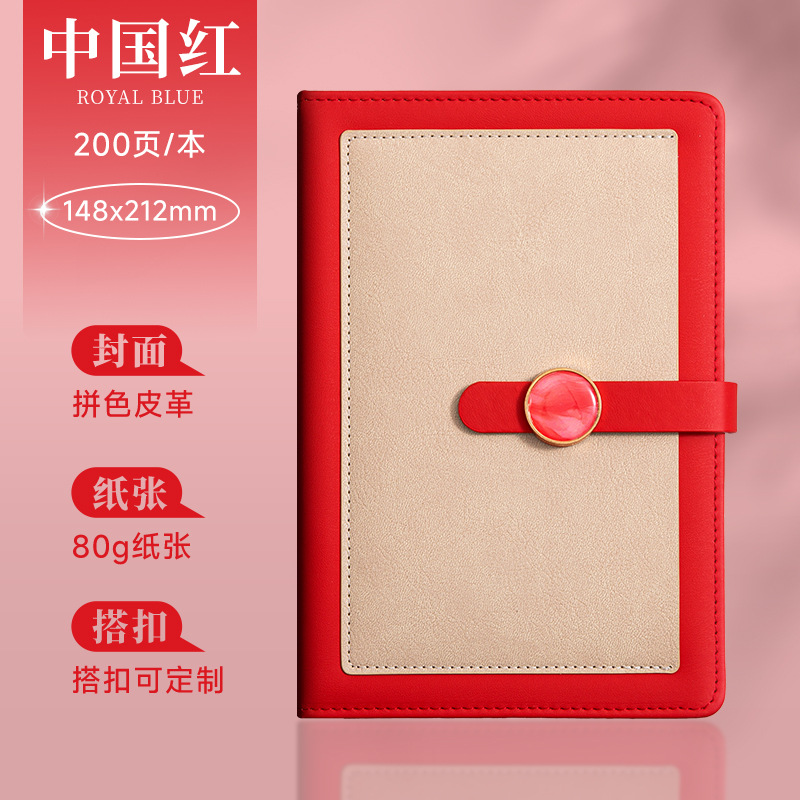 Rojo chino A5