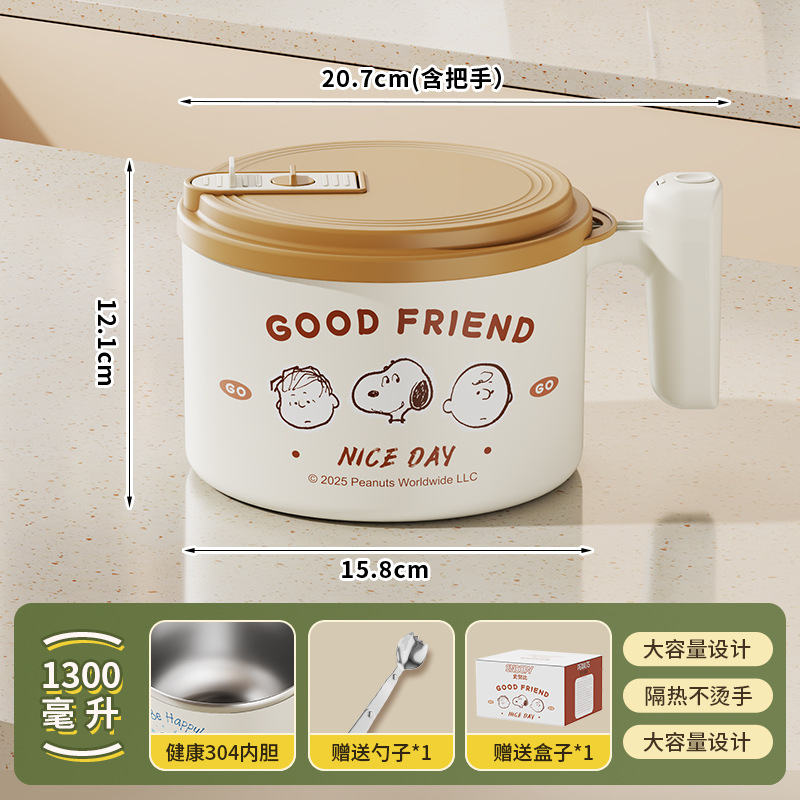 Brown - 1250ml [with folding spoon]