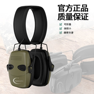 Orejeras con diadema TANXUNZHE T-10 con cable, protección auditiva plegable para uso táctico al aire libre - Product Image 4