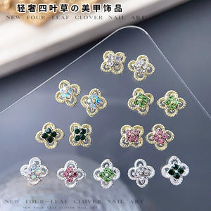 Salon kuku berlian imitasi warna-warni empat daun semanggi seni kuku desainer mewah bunga logam dekorasi kuku - Product Image 2