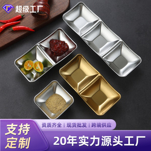 Japanese Style 304 Stainless Steel Condiment Dish Gold Two Three Compartment Sauce <b>Tray</b> For <b>BBQ</b> Hot Pot Tableware - Product Image 3
