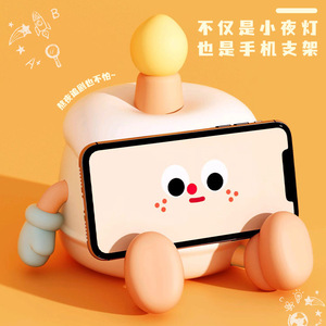 Birthday Cake Night <b>Light</b> With Phone Stand Tap Control Multicolored <b>LED</b> <b>USB</b> Powered Bedside Lamp For Kids And Girls - Product Image 1