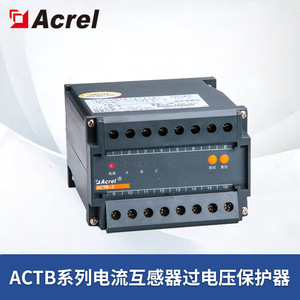 Acrel Actb 6 Current Transformer Overvoltage Protector For Secondary Measurement - Product Image 5