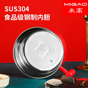 Migao Stainless Steel <b>Lunch</b> <b>Box</b> 304 Food Grade Inner Single Handle Sealed Bowl Round Solid Color Adult Use - Product Image 1