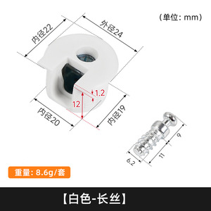 Pièce de connexion pour meubles à trois couches, support de panneau, pièce de connexion deux-en-un pour cloison de meubles, accessoire de quincaillerie - Product Image 2