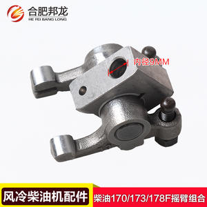 Conjunto de Balancines de Válvulas para Minicultivadores Diésel Refrigerados por Aire 170/173/178/186/186FA/188F, Válvulas de Admisión y Escape, Taqués de Válvulas - Product Image 4