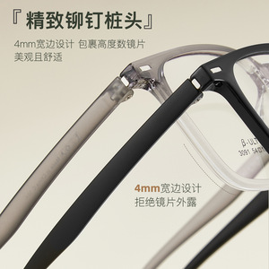 Montures de lunettes carrées tendance pour hommes 3091, monture complète légère en acrylique, origine Danyang - Product Image 5