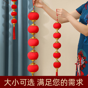 Guirlande de lanternes rouges festives en tissu floqué 8,5 cm 11 cm, décorations pour le Nouvel An chinois, mariage, ensembles de décorations de fête écologiques - Product Image 4