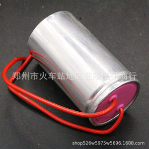 Condensateur de démarrage Cbb60 6uf 12uf 450v, coque en aluminium, pour machines à laver semi-automatiques à double cuve - Product Image 1