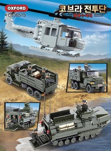 OXFORD COMBAT TEAM MARINE CORPS RECONNAISSANCE UNIT Military Recon Soldier Model Building <b>Blocks</b> Plastic ABS Play Toy KOREA - Product Image 2