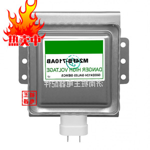 Magnétron à ondes micro-ondes MFB-AB, pièce de rechange originale pour accessoires de four à ondes micro-ondes - Product Image 4