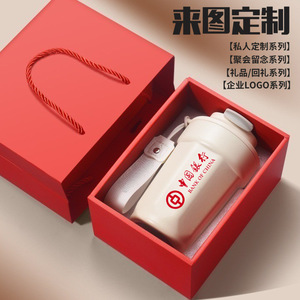 Taza de café portátil con logotipo, aislada para bebidas frías o calientes, taza de agua unisex, regalo publicitario, hecha a medida - Product Image 1
