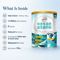 Poudre de lait probiotique Yili riche en calcium, sans sucre ajouté, lait modifié à faible teneur en matières grasses pour les adultes d'âge moyen et les personnes âgées, 700 g