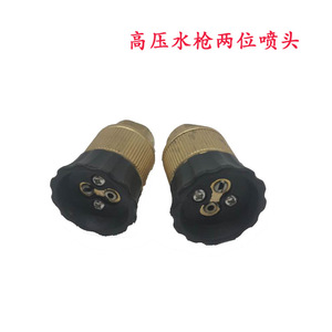 Pistolet de nettoyage haute pression à 2 positions avec buse en forme d'éventail réglable en cuivre pur, diamètre 1,7 cm, longueur 4 cm, raccord rapide pour tuyau - Product Image 4