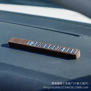 Letrero de estacionamiento temporal de nogal negro con placa de número de teléfono para coche, adorno de madera, ocultación con un clic, regalo de empresa - Product Image 2