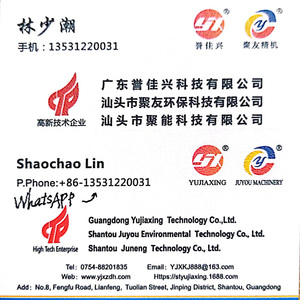 JY750-420余兴低价高品质全自动一次性塑料饮茶机 - Product Image 3