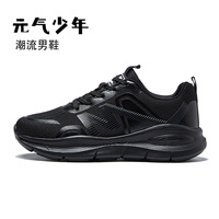 Chaussures de course d'hiver pour hommes, respirantes en mesh, à talon bas, semelle intermédiaire et extérieure en caoutchouc, pour le sport et les loisirs