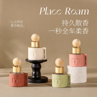Diffuseur d'arômes portable pour voiture de 50 ml, désodorisant, ornement parfumé, idéal pour la décoration de la voiture et de la maison, parfait comme cadeau