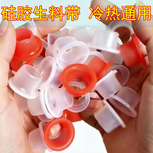 Silicone <b>Gasket</b> Thickened 4 5 Ring Shape Water Sealing Faucet Accessory - Product Image 2