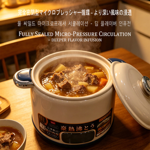 Casserole multifonction 8-en-1 en acier inoxydable, fonctionnement à une touche, micro-cuiseur à pression 500W avec écran couleur LED - Product Image 5