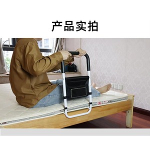 The Bedside Armrest for the Elderly Is a Wake-up Aid to Help the Elderly Pregnant Woman Bed Guardrail and Anti-fall Railing - Product Image 3