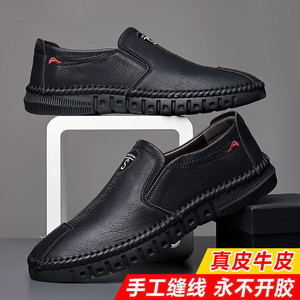 รองเท้าโลฟเฟอร์หนังสำหรับผู้ชายแบบสวมสีน้ำตาล รองเท้าลำลองพื้นนุ่มใส่สบายสำหรับเดินเล่นหรือใส่พักผ่อน - Product Image 3