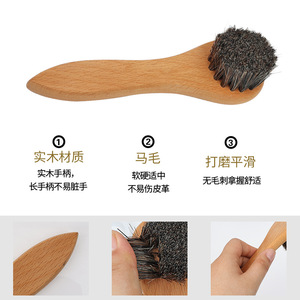 Cepillo para zapatos de pelo de caballo y madera maciza Yinste para el cuidado y limpieza del cuero - Product Image 3