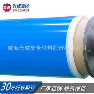 Matériaux composites industriels ignifuges de qualité A en fibre de verre préimprégnée Gw Compos Blue - Product Image 3